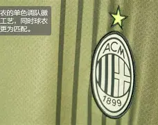 熊猫体育-西甲未来之星：球迷期待新赛季火爆对决(西甲预测分析iman01in)